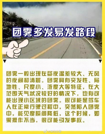 「光明网」危险！高速上这些路口千万要注意
