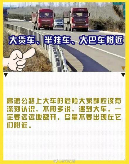 「光明网」危险！高速上这些路口千万要注意