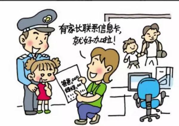#光明网#这天，三位萌娃来到警务站“做客”，原因让人哭笑不得……