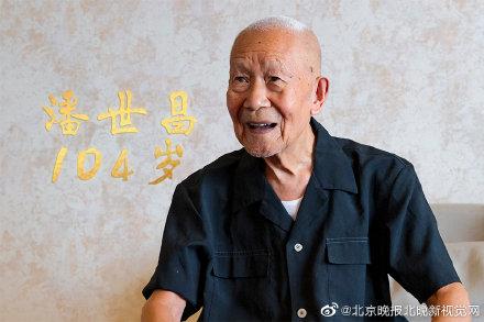 「光明网」100岁的清华研究生：生命的长度和深度可兼得