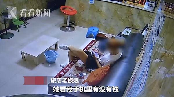 #光明网#女子旅店偷手机不着急走 猜对密码解锁盗刷26笔