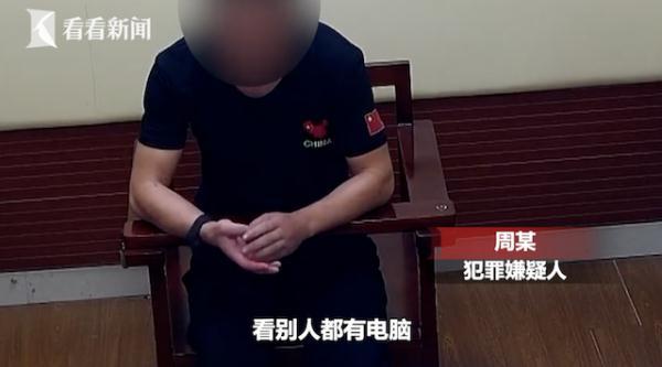 【光明网】随手一推门见没人 邻居变小偷：想拿回家自己用