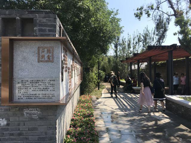 「中青在线」北京：历史文化街区展开新画卷