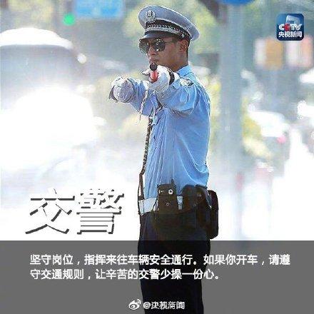 [光明网]今天，向坚守岗位的他们说一声：谢谢