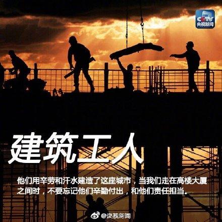 [光明网]今天，向坚守岗位的他们说一声：谢谢