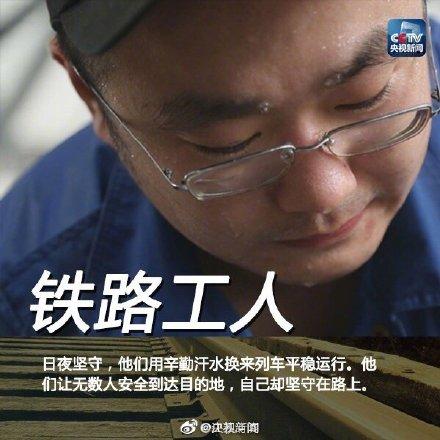 [光明网]今天，向坚守岗位的他们说一声：谢谢