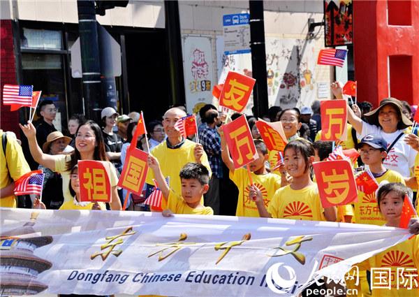 「人民网」芝加哥华侨华人热烈庆祝新中国成立70年