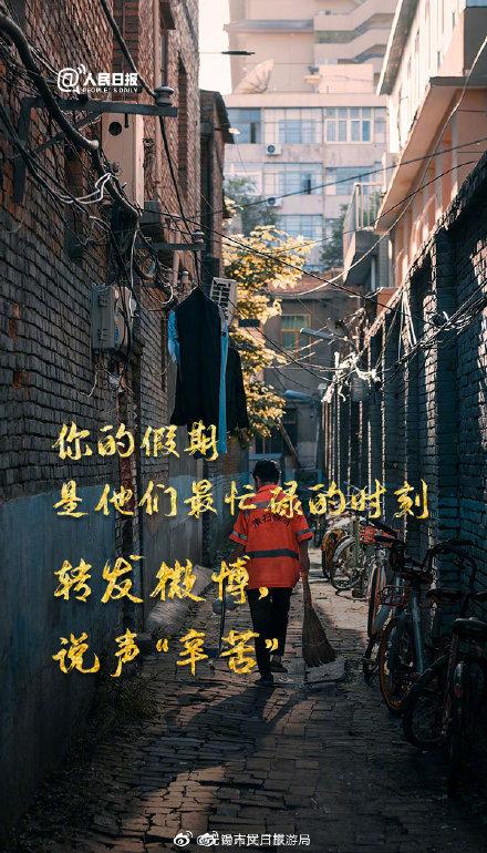 #光明网#一起为他们发条微博