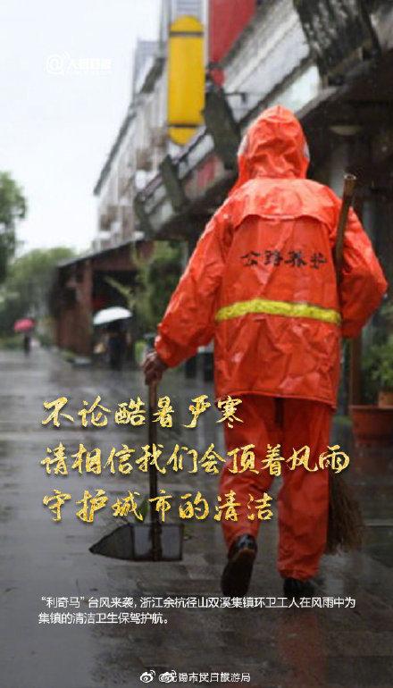 #光明网#一起为他们发条微博