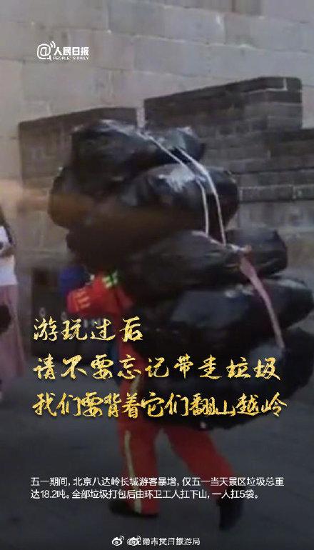 #光明网#一起为他们发条微博