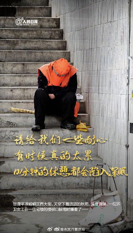 #光明网#一起为他们发条微博