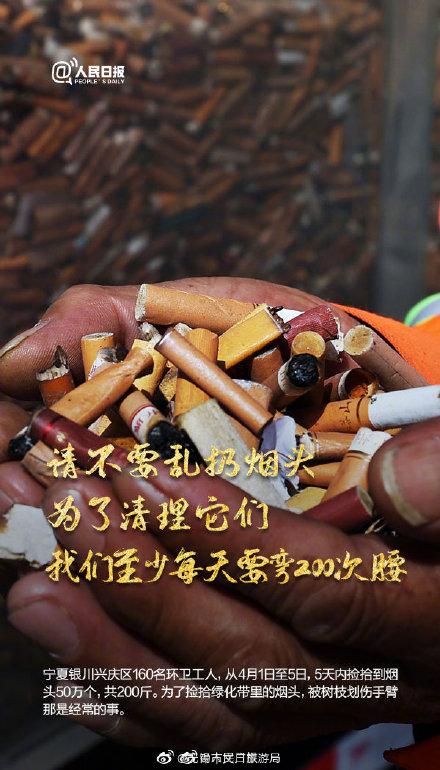 #光明网#一起为他们发条微博