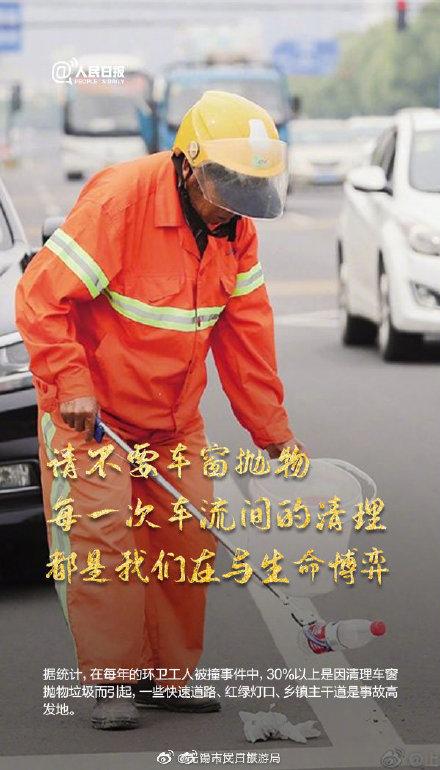 #光明网#一起为他们发条微博