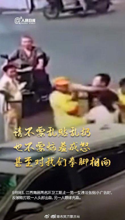 #光明网#一起为他们发条微博