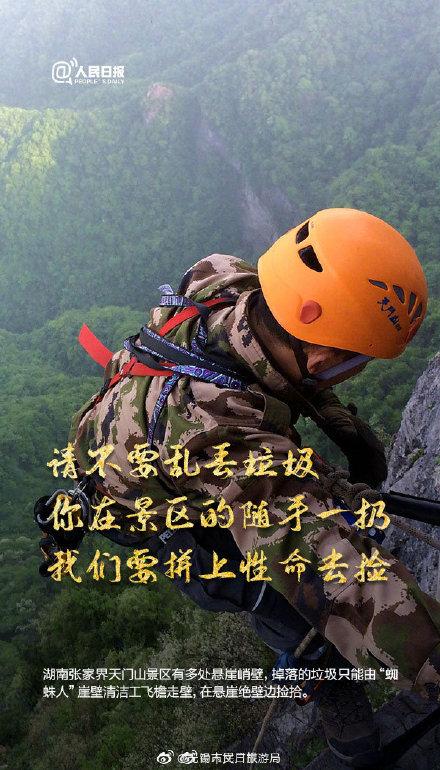 #光明网#一起为他们发条微博