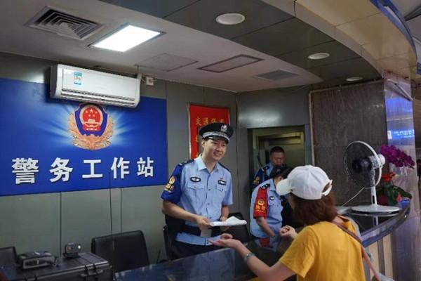 央广网：中秋期间北京西站加强值守 抓获违法犯罪人员12名