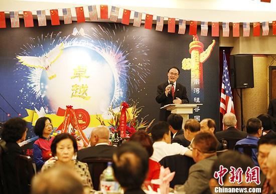 【中国新闻网】美国华侨华人齐聚硅谷 庆祝新中国成立70周年