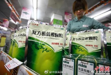 【光明网】北京便利店可买药，目前已试点58家