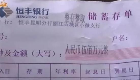 光明网■男子亲自进银行存了500万 取钱时彻底傻眼