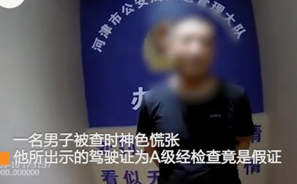 「光明网」驾考连挂3次，男子直接买假证上路，被查到后称：科二真的太难了