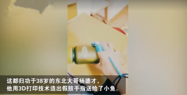 文汇报@食指失去前两节机械迷用3D打印“机械手”，写字点鼠标还能比“OK＂