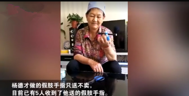 文汇报@食指失去前两节机械迷用3D打印“机械手”，写字点鼠标还能比“OK＂