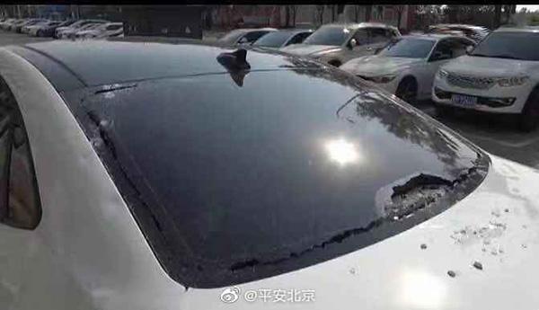 「上观新闻」酒后扔烟缸砸坏楼下汽车，北京一高层住户被刑拘