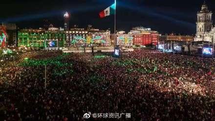 光明网：墨西哥庆祝国家独立209周年