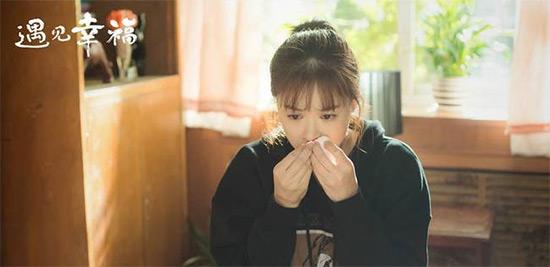环球网：《遇见幸福》蒋欣李光洁将迎浪漫求婚大戏