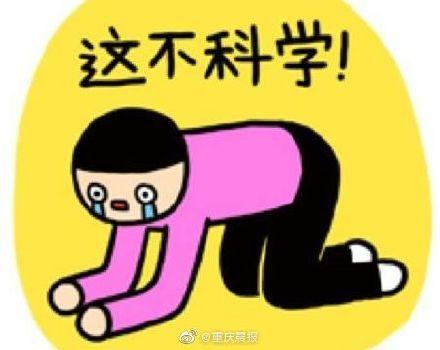 光明网：看了眼明年的中秋节日期，感觉内心受到了一万点暴击……