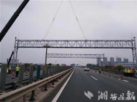 【光明网】湖北高速公路997座ETC门架全部建成