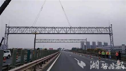 【光明网】湖北高速公路997座ETC门架全部建成