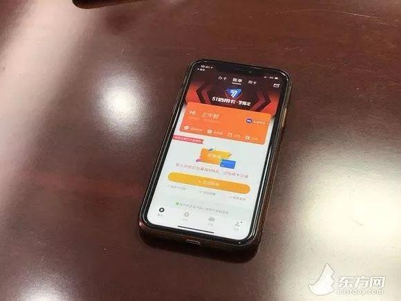 光明网：丢了手机，卡被刷爆！犯罪分子凭SIM卡登录各软件，装了这些APP的人要注意→