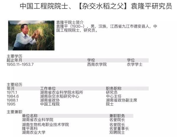 「光明网」巨型追星现场