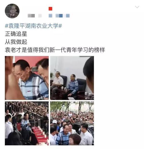 「光明网」巨型追星现场