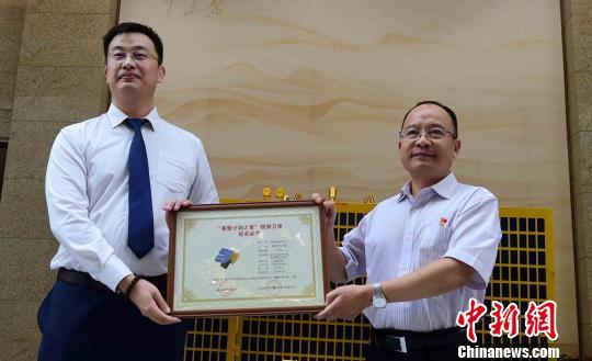 中国新闻网：一颗卫星被冠名为“春蕾计划之星”