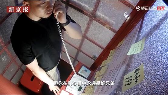 「环球网」这个中秋，一个只能打一通电话的电话亭火了