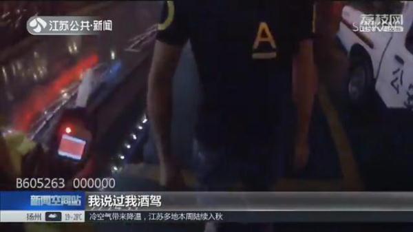 「光明网」司机举报自己酒驾，交警一测还真是……什么鬼才操作？