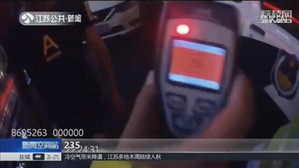 「光明网」司机举报自己酒驾，交警一测还真是……什么鬼才操作？