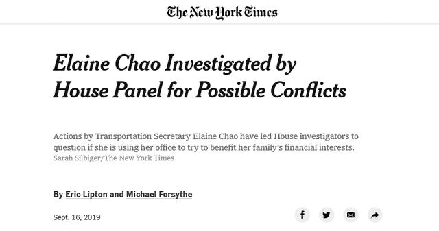 环球网：众议院委员会正式调查赵小兰“通中”，美交通部：有关指控均不合理