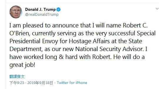 环球网■快讯！特朗普宣布将任命总统人质事务特使奥布莱恩为国家安全顾问