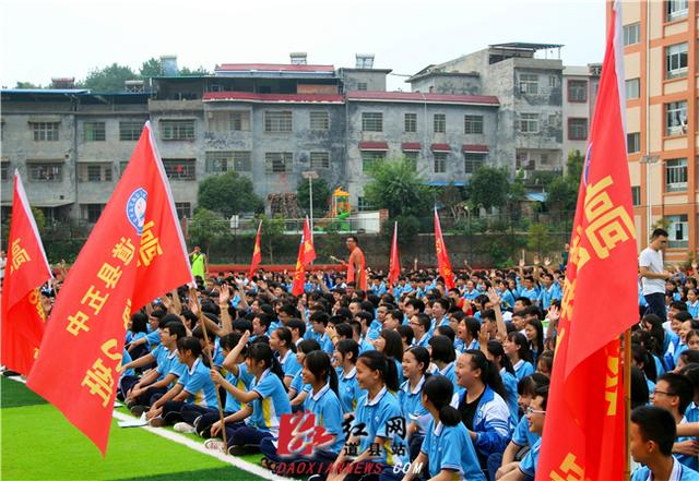 道县2019年国家网络安全宣传周正式启动