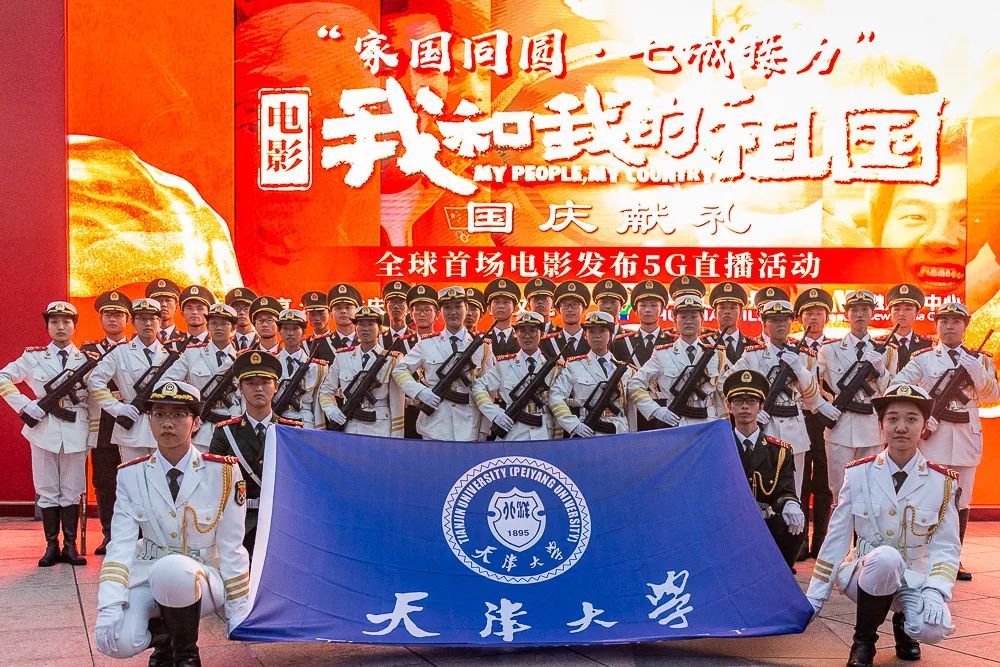 「光明日报」他们讲述自己和国旗的故事