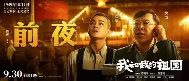 「光明日报」他们讲述自己和国旗的故事