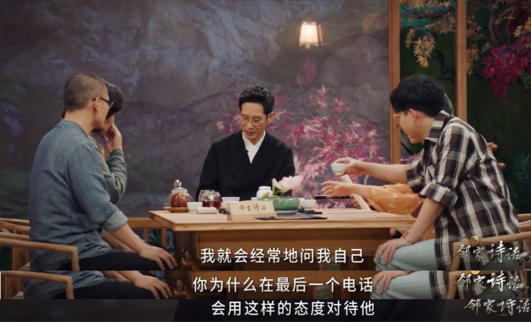[中国妇女报]夜思｜戏骨王劲松落泪，这部最小受众的8.8分综艺，不该被埋没