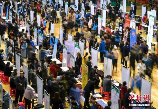 中国新闻网■发改委：中国稳就业面临一定压力 将推进四方面工作