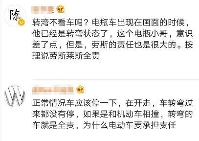 「北京日报客户端」外卖小哥撞上劳斯莱斯，怎么赔！网友：外卖公司去哪儿了？