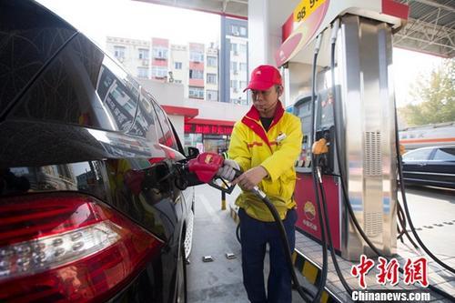 #中国新闻网#中国成品油价迎年内第十一涨