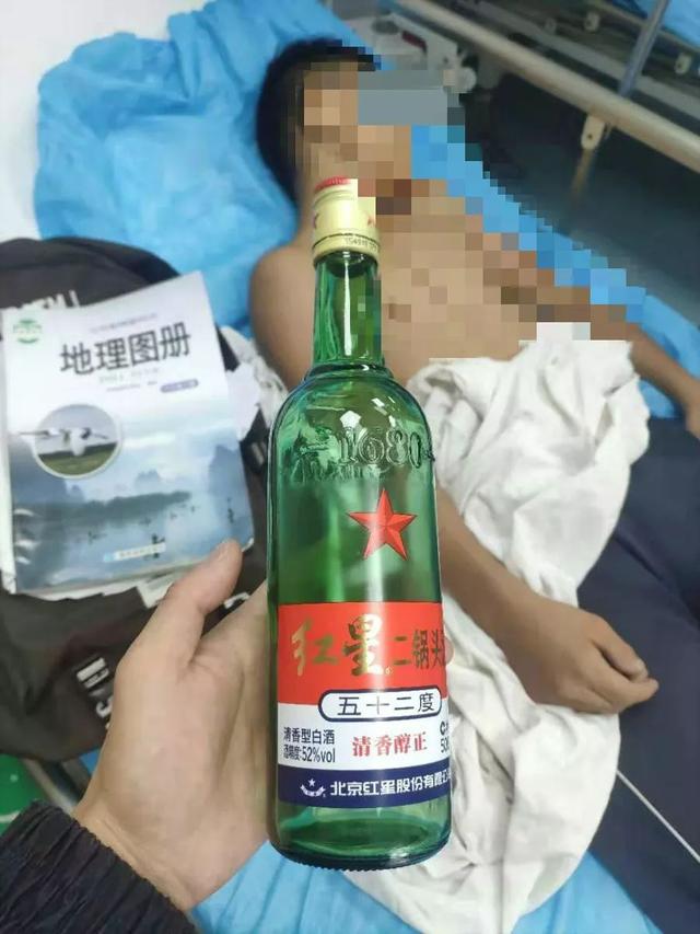 环球网@初一学生捡到一瓶500ml二锅头，全都喝了下去，当街耍起“太极拳”