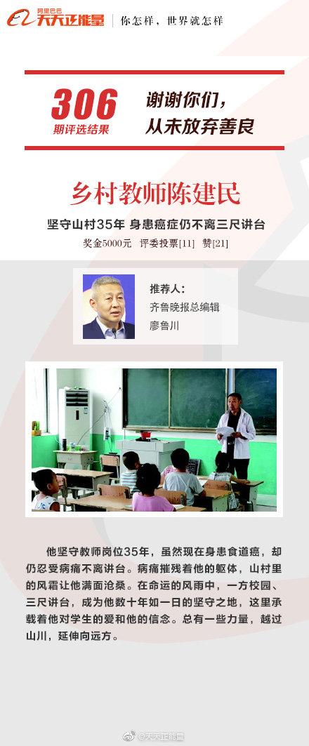 「光明网」谢谢你们，从未放弃善良